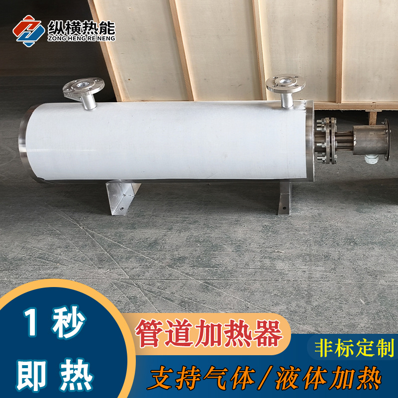 管道加热器氮气防爆设备加热器工厂批量生产制造商定制