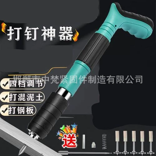 Прямые продажи и экспорт: гвоздезабивные пистолеты, мини-гвоздезабивные пистолеты, гвоздезабивные пистолеты с глушителем, инструменты для монтажа сантехники и отделки, пневматические гвоздезабивные пистолеты.