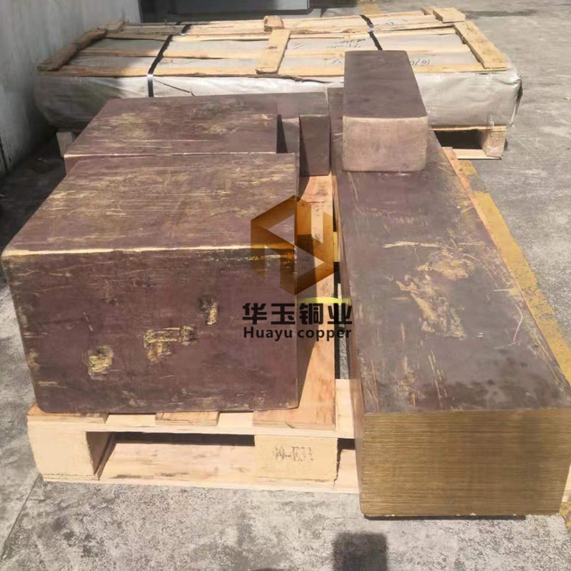 昆山华玉铜业有限公司