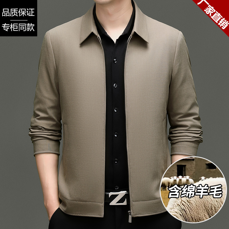 2026 Autumn New Men's Business Casual Executive Lapel Wool Jacket for Middle-Aged and Elderly, Dad's Coat for Wedding Banquet 2026 Autumn New Men's Business Casual Executive Lapel Wool Jacket for Middle-Aged and Elderly, Dad's Coat for Wedding Banquet