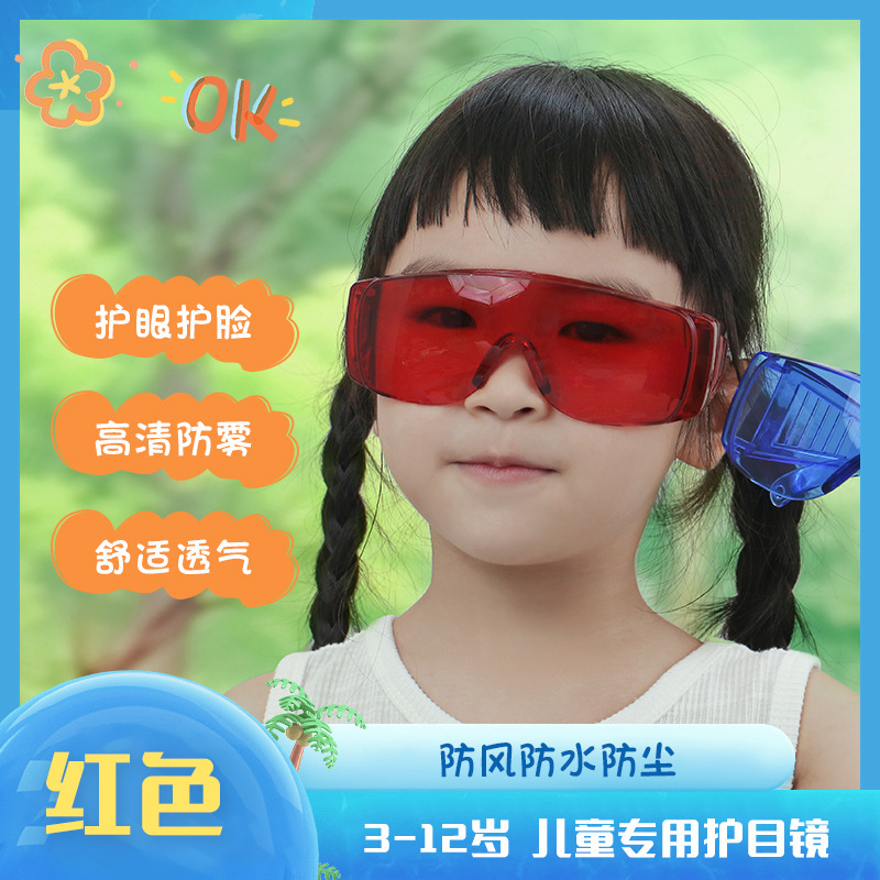 New Multifunctional Kidsren's Mirror Boys and Girls Fashion High-Definition Goggles Fashion Jelly Color Baby Sunglasses New Multifunctional Kidsren's Mirror Boys and Girls Fashion High-Definition Goggles Fashion Jelly Color Baby Sunglasses