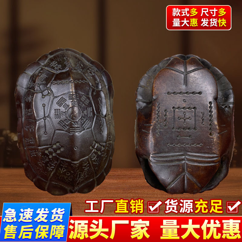 Wholesale Vintage Antique Turtle Shell Ornaments, Tai Bagua Twenty-Four Solar Terms Turtle Shell Hand Pieces, Retro Cultural Toys, Turtle Shells