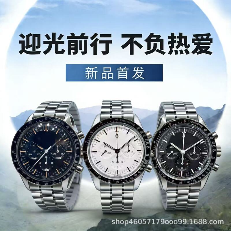 Omega Moonswatch Speedmaster Series Men's Watch Om Speedmaster Multi-Function Automatic Mechanical Men's Watch Quartz Model