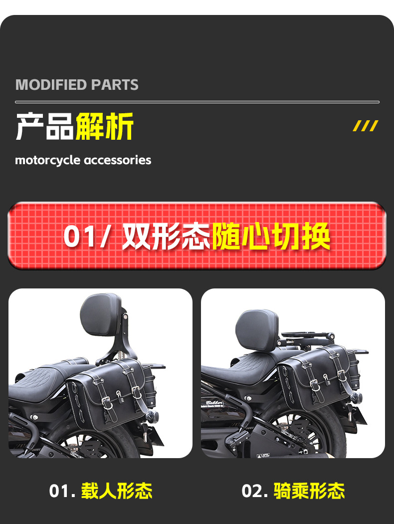 Suitable for Sekolon RA600 folding backrest driver backrest passenger backrest telescopic motorcycle chair modification