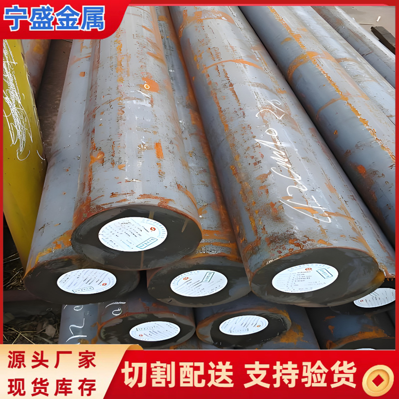 供应40CrNi2Mo合金圆钢20CrMnTi 耐高温锻件钢棒低温锻钢可零切