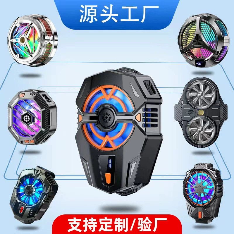 Магнитный кулер с прямым подключением, охлаждающий модуль для мобильных игр и прямых трансляций с полупроводниковым цифровым дисплеем