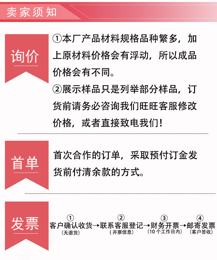 宝贝详情页确定版_13