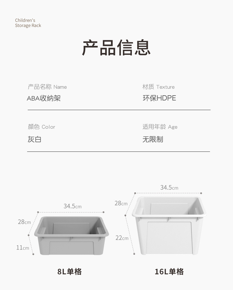 移动端商品详情图片_14