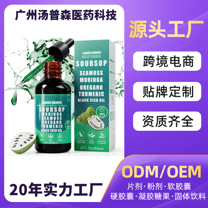 Tk hot style magnesium complex capsules magnesium complex triple…
