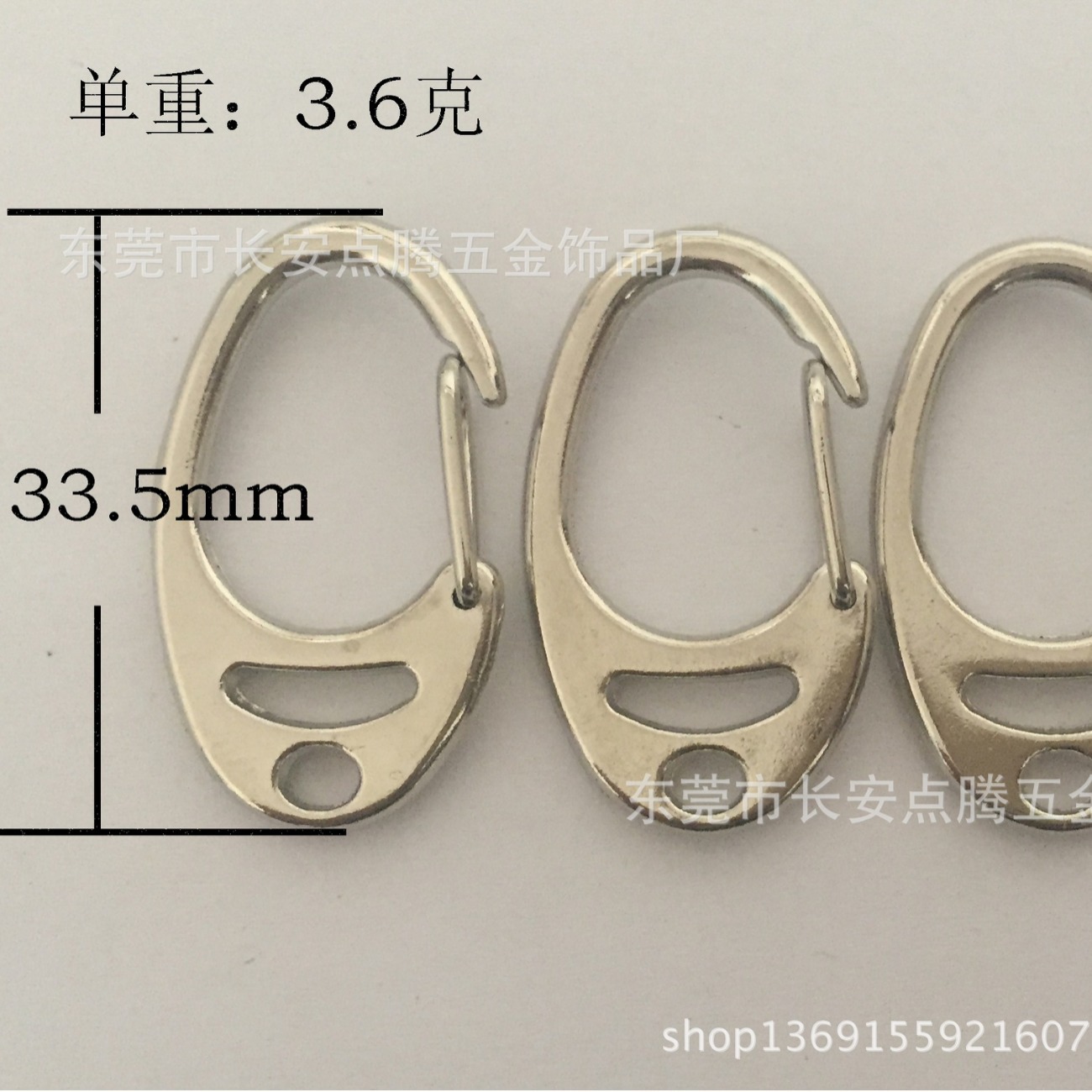 【厂价批发】塑胶玩具五金扣链，毛绒玩具五金扣，金属玩具五金扣