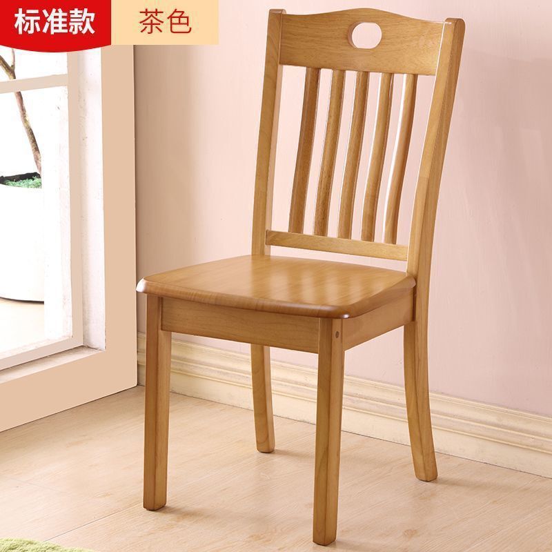 中式实木椅子靠背椅桌椅凳子餐厅餐椅家用简约现代饭店餐桌椅木头|undefined