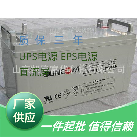 KY24-12密封免维护铅酸蓄电池新能12V24AH直流屏电源用新能蓄电池
