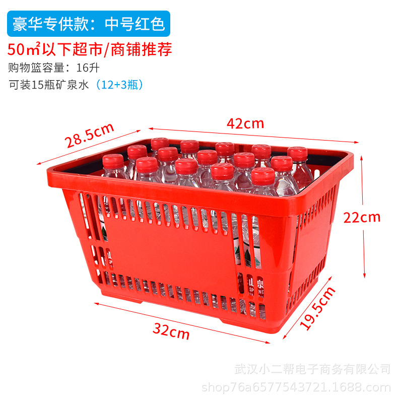 디럭스 하중 베어링-중간 빨간색
