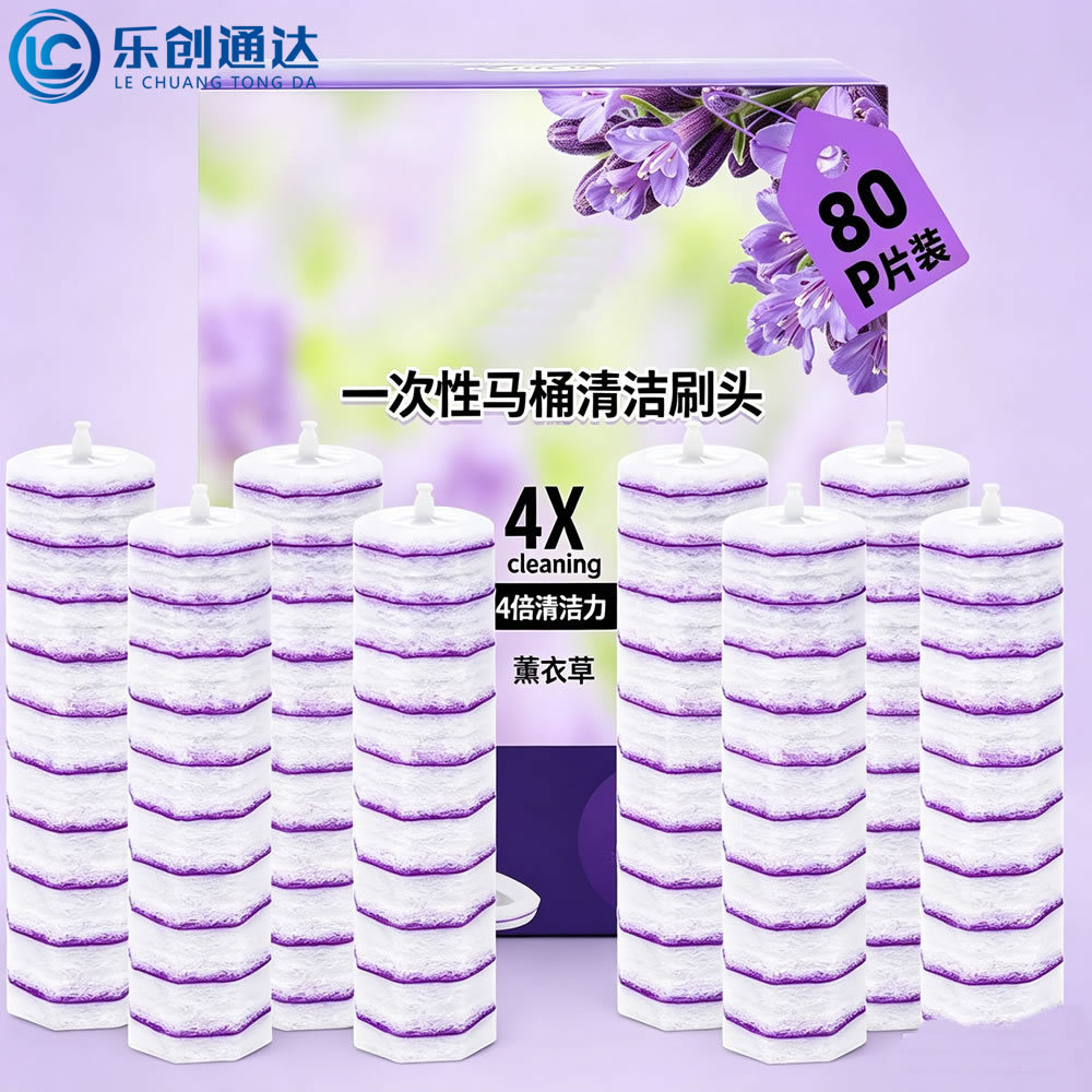 Lechuang disposable toilet brush, no dead angle toilet cleaning tool, disposable toilet brush with replaceable head, crevice brush, single-use
