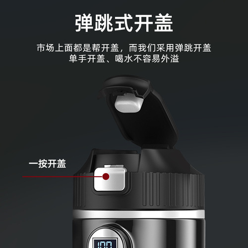 New smart car water cup thermos cup travel kettle car heating water cup boiling water tea cup 500ml