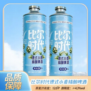 ��ʽ��ᄱȠ��r��ơ��1L���b�F؛�ە����l���lֱ�����l��Ʒ