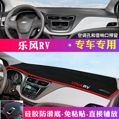 Suitable for Chevrolet Cruze, Cavalier, Günəş əleyhinə siperlik - chevrolet-lefeng-rv-black-with-red-edges