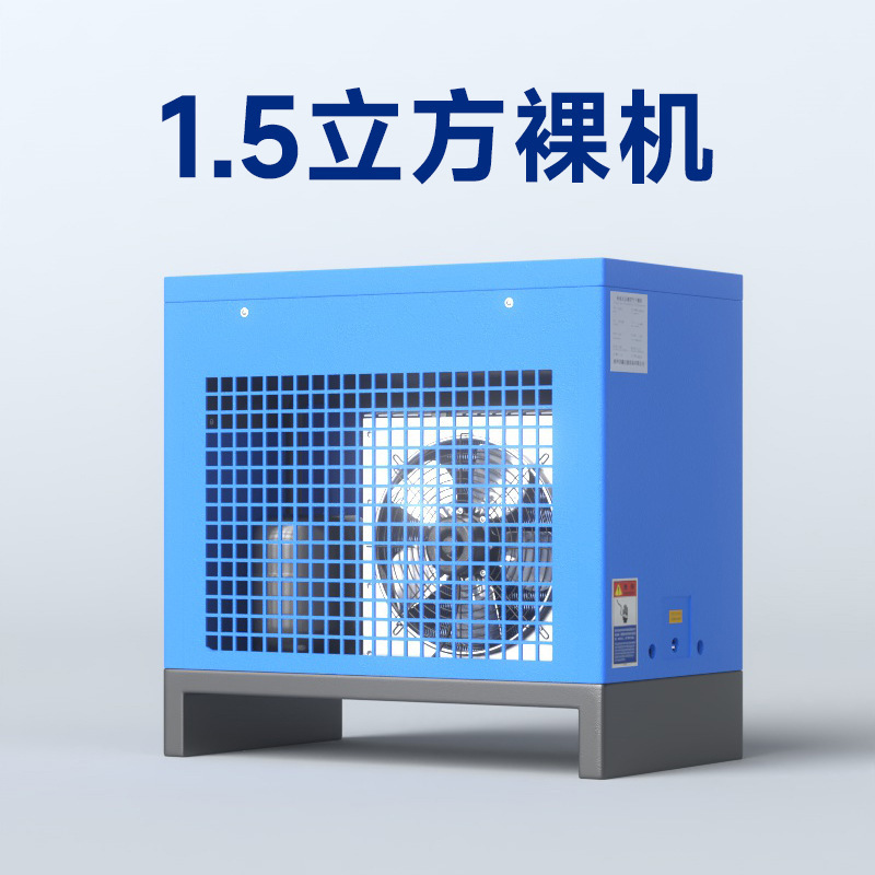 冷凍式乾燥機コンプレッサー除水1.5立方2/3/3.8/6/8/10/20圧縮空気冷凍機|undefined