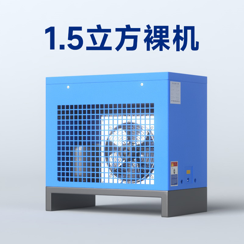 1.5입방미터 베어메탈