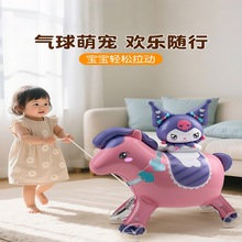 动物造型滑轮充气气球可爱卡通气球玩具儿童趣味滑行户外派对装饰