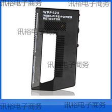 �ֳ�ʽ���ٜyԇ�� 늾� ����̽�y��WPP123 �������A���