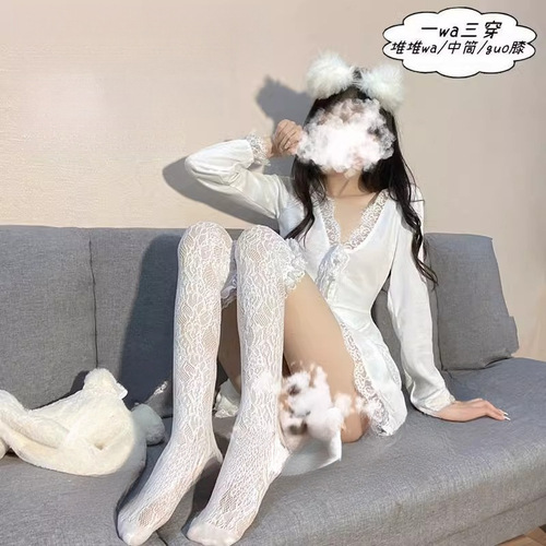 Japanese Lolita knee-high socks for students, cute JK black and white lace flower vine pure desire thigh-high sexy socks