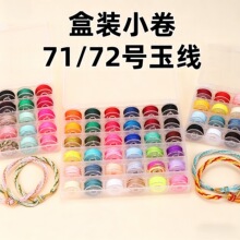 С�����b72̖�񾀹ɾ�������DIY�������K��朾��K����71̖��