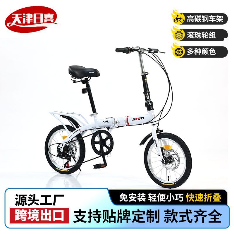 14inch Cool Folding Single-Speed Bicycle for Urban Leisure Cycling, Commuter Bike with Gears, Lightweight with Dual Disc Brakes