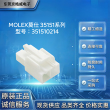 Ī��Molex351510214�z�� 14P �p�� 2.5mm �����忨��ʽ�B���o��