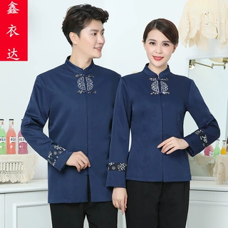 农家乐工作服秋冬茶楼中式餐厅餐饮复古中国名族风饭店服务员长袖