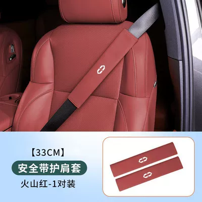 Seat belt shoulder pad Car Seat Belt Extension - aito-aito-seatbelt-shoulder-pads-33cm-volcanic-red-1-pair-standard