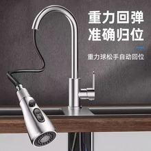 厨房抽拉式水龙头厂家批发冷热二合一家用延伸防溅水槽洗碗池洗菜