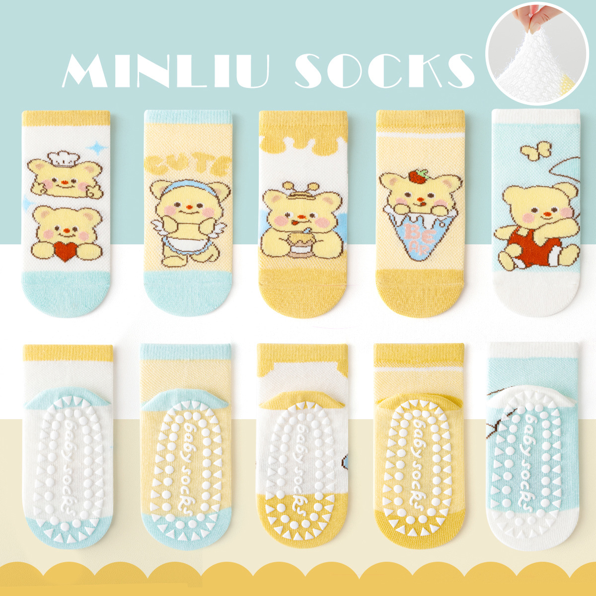 [glue dispensing] ml25-1049 mesh butter bear