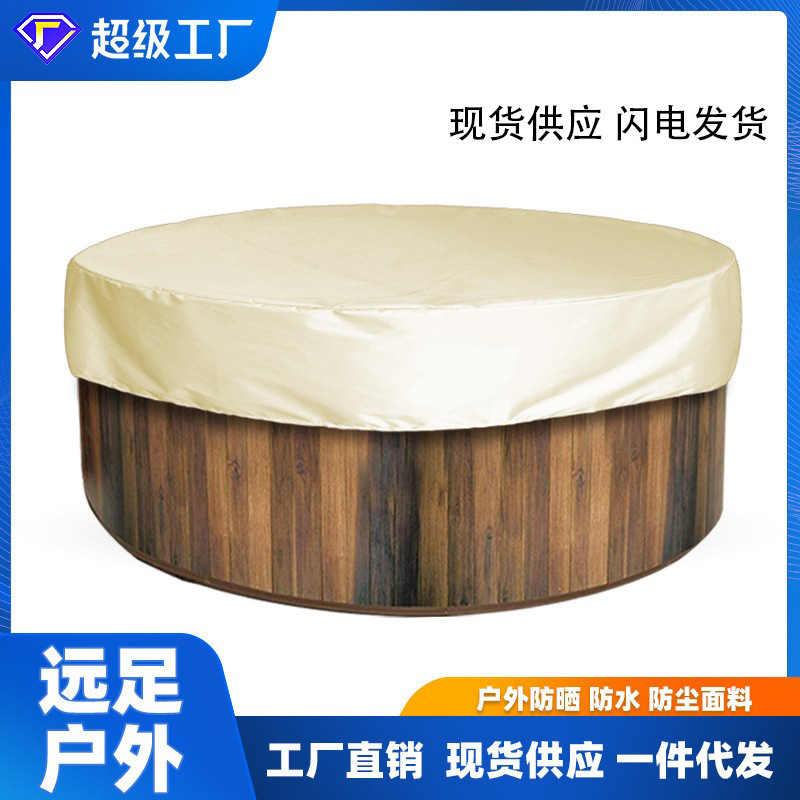 Factory wholesale outdoor waterproof bathtub cover universal table and chair cover outdoor canopy dustproof and sunscreen cover Factory wholesale outdoor waterproof bathtub cover universal table and chair cover outdoor canopy dustproof and sunscreen cover