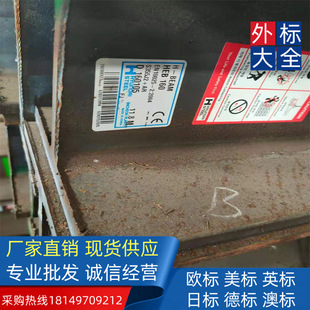 ��������S275J0 Ӣ��H���UC203*203*71�����O�����ر�