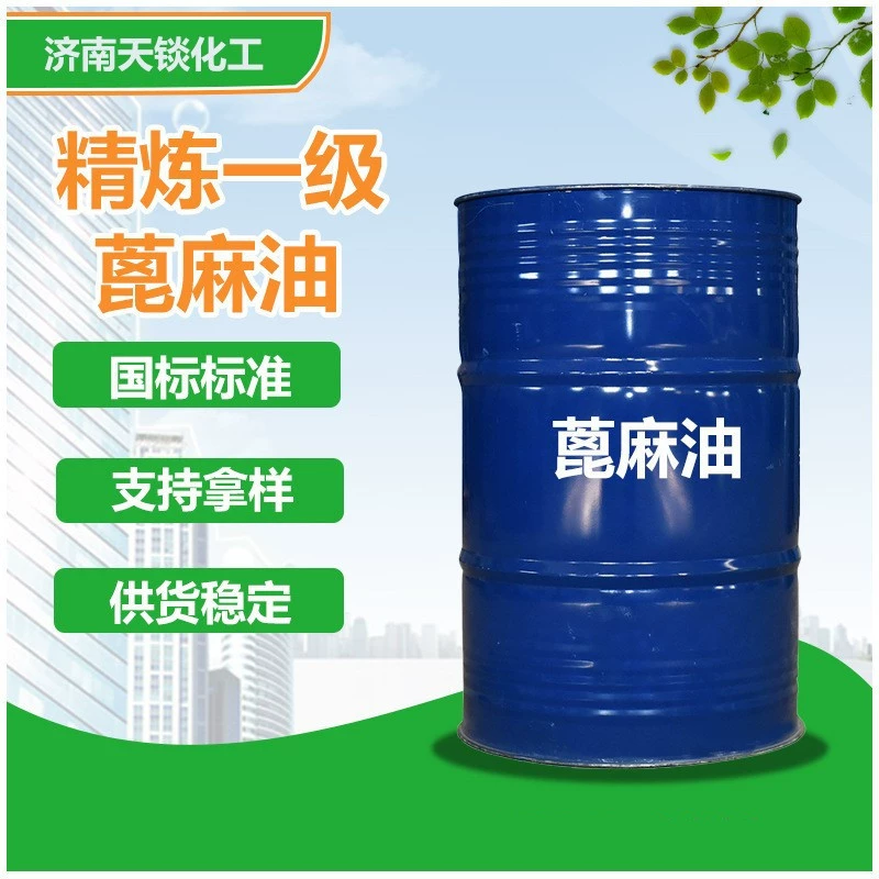 Касторовое масло Промышленное ежедневное обезформованное смазочное масло Касторовое масло рафинированное полиуретановое растительное масло Касторовое масло