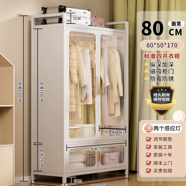 简易衣柜收纳衣架挂衣架出租房家用结实储物柜卧室落地式衣服柜铁|undefined