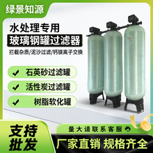 FRP����䓹޾�ˮ����ˮ�^�Vܛ��ˮ�O��偠t�Ø�֬��ʯӢɰ����̿