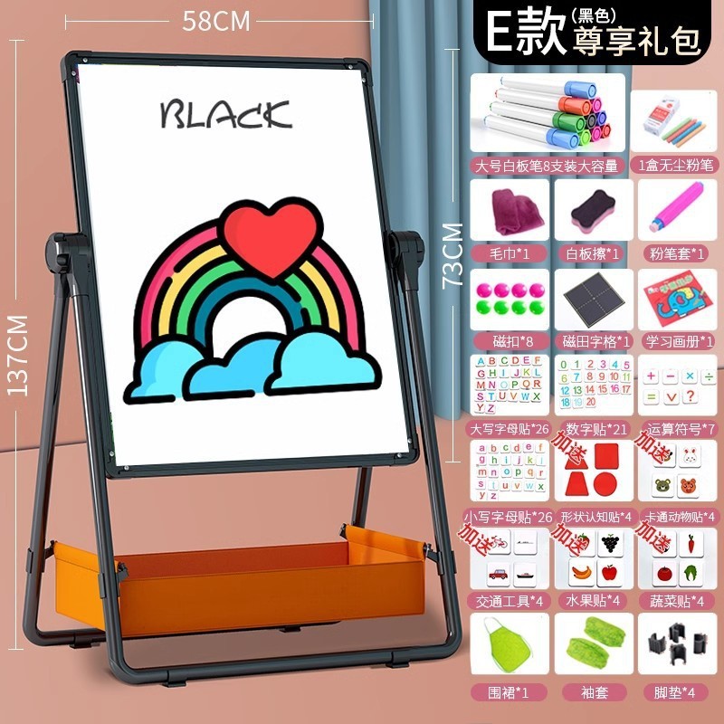 子供の画板は磁気落書きを拭くことができます。|undefined