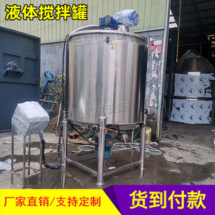 A�V�|2000L��ճ��Һ�w����C�S��  Һ�w���ϔ����304���| ����
