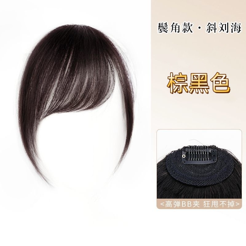 High temperature silk [brown and black] with sideburns