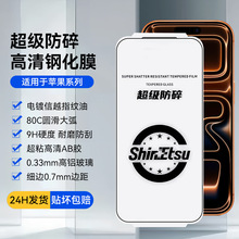 �m����O��17pro max��߅����䓻�ĤiPhone16/15�֙C���oĤ���l