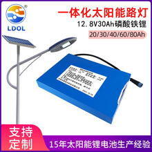 32650 32700 12.8v30ah������﮵��̫����·�Ƽ�ش���﮵����