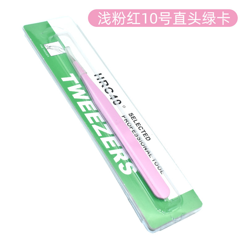 그린 카드 라운드 에지 베이비 파우더 No.10