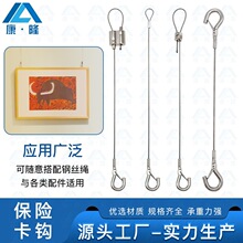 不锈钢螺纹卡钩锁紧器钢丝绳锁线器广告牌展示牌挂钩大号自锁挂钩