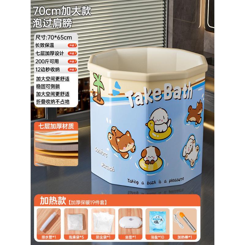 비치파티 항온난방 모델 [설치 불필요, 스마트 온도 잠금 기능이 있는 빠른 개방 모델]