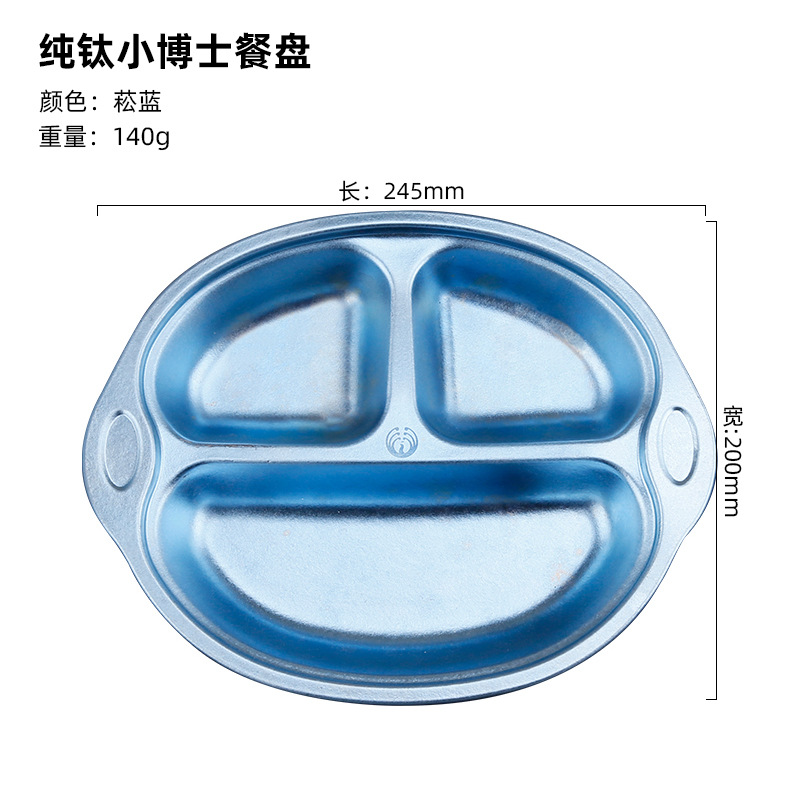 Isatis indigotica 단일 접시