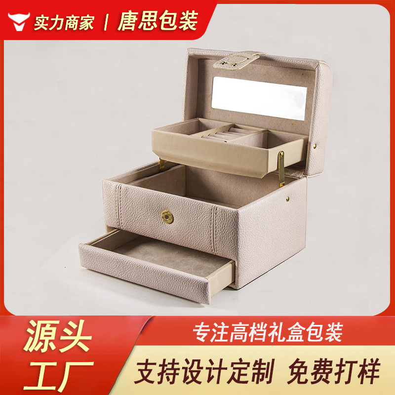 厂家直销亚克力首饰套装盒皮质戒指耳环项链盒批发首饰包装盒生产