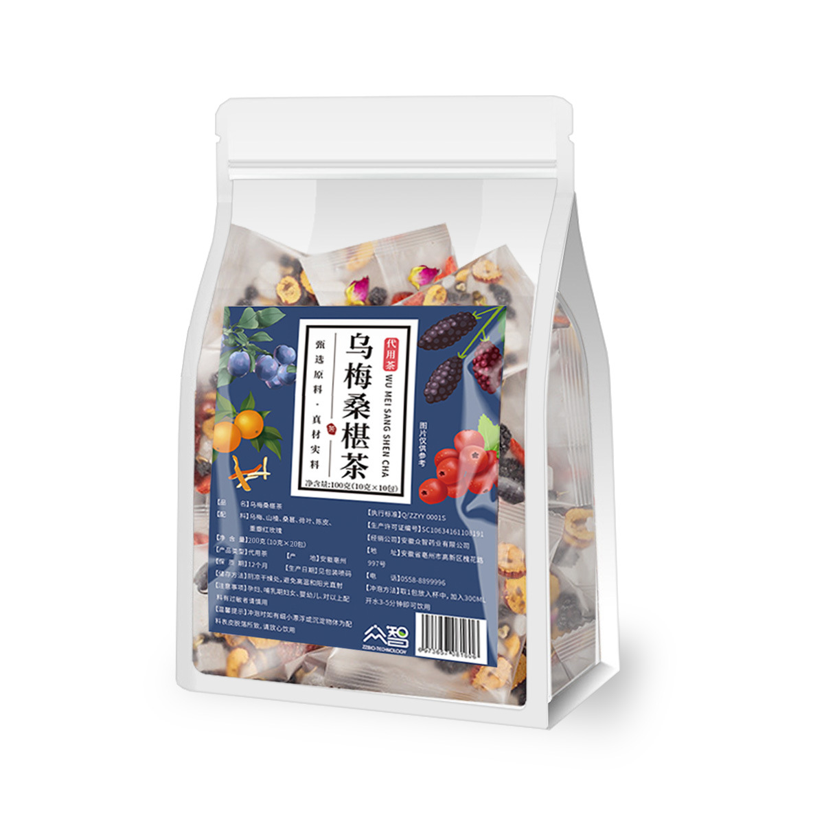 花と果実のお茶/詰め合わせ茶 龍眼、赤いナツメヤシ、クコ、チコリ、クチナシ、朝C、夜A茶、個包装ティーバッグ