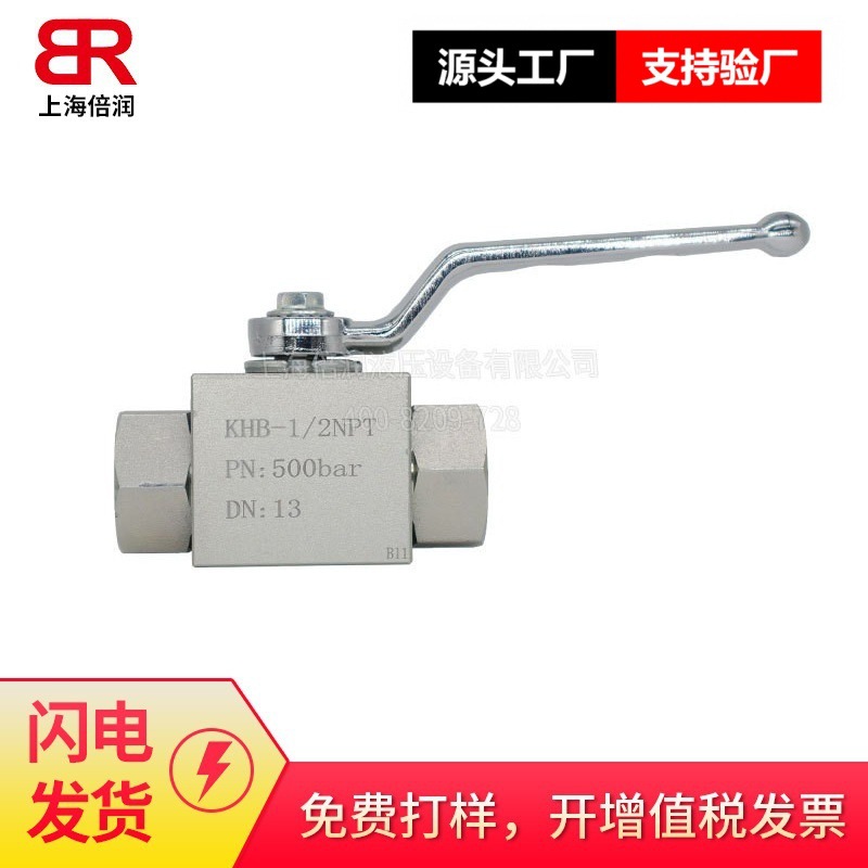 倍润KH三通紧凑型碳钢球阀-内螺纹BSPP/内螺纹BSPP/内螺纹BSPP